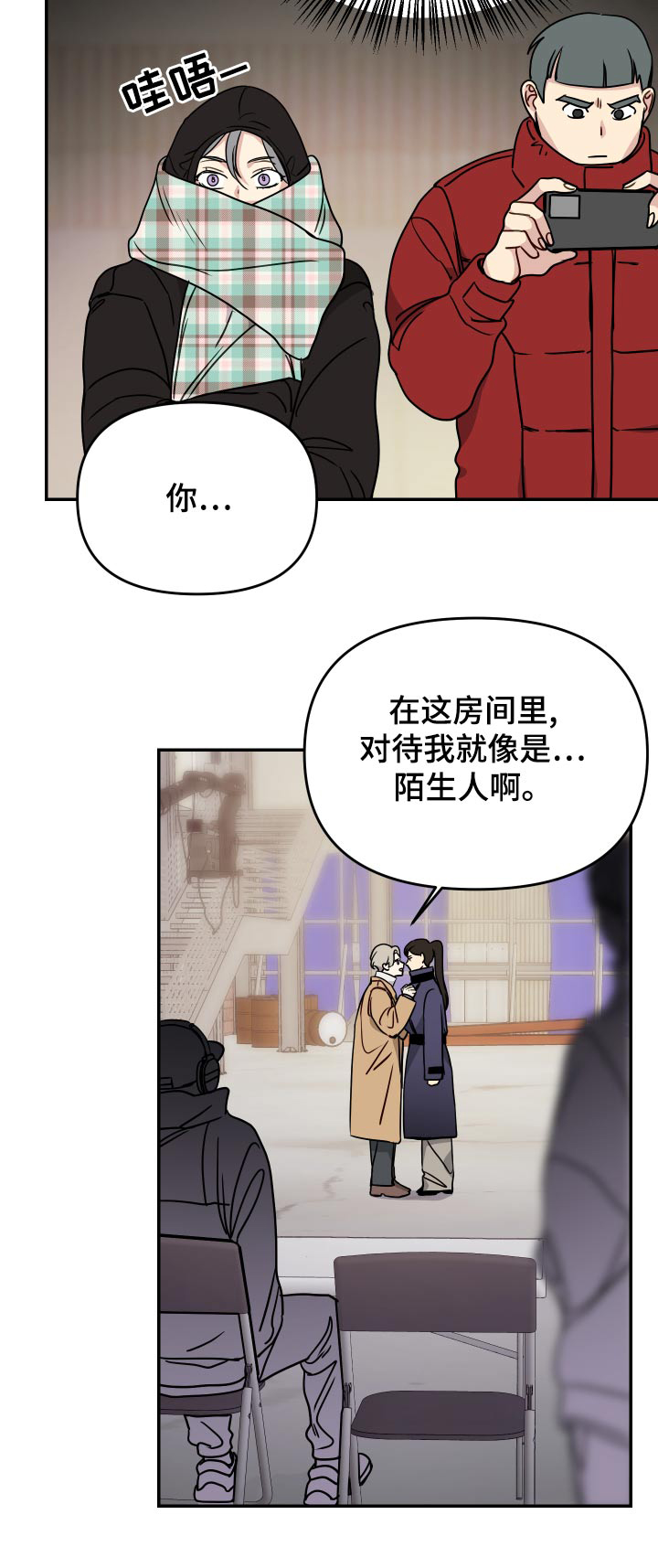 第39章：开始3