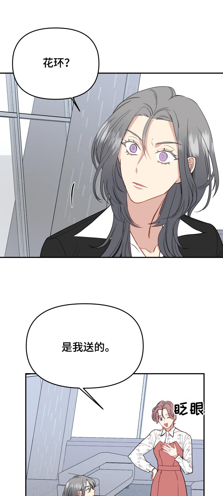 第33章：查看0