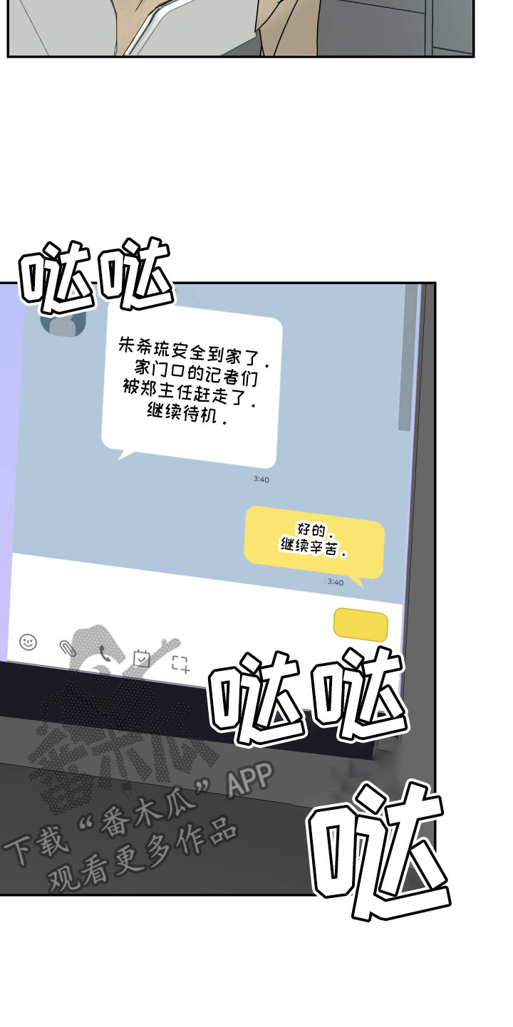 第14章：询问2