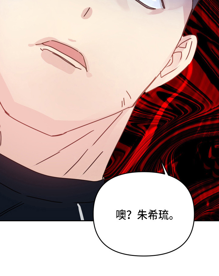 第13章： 麻烦事0