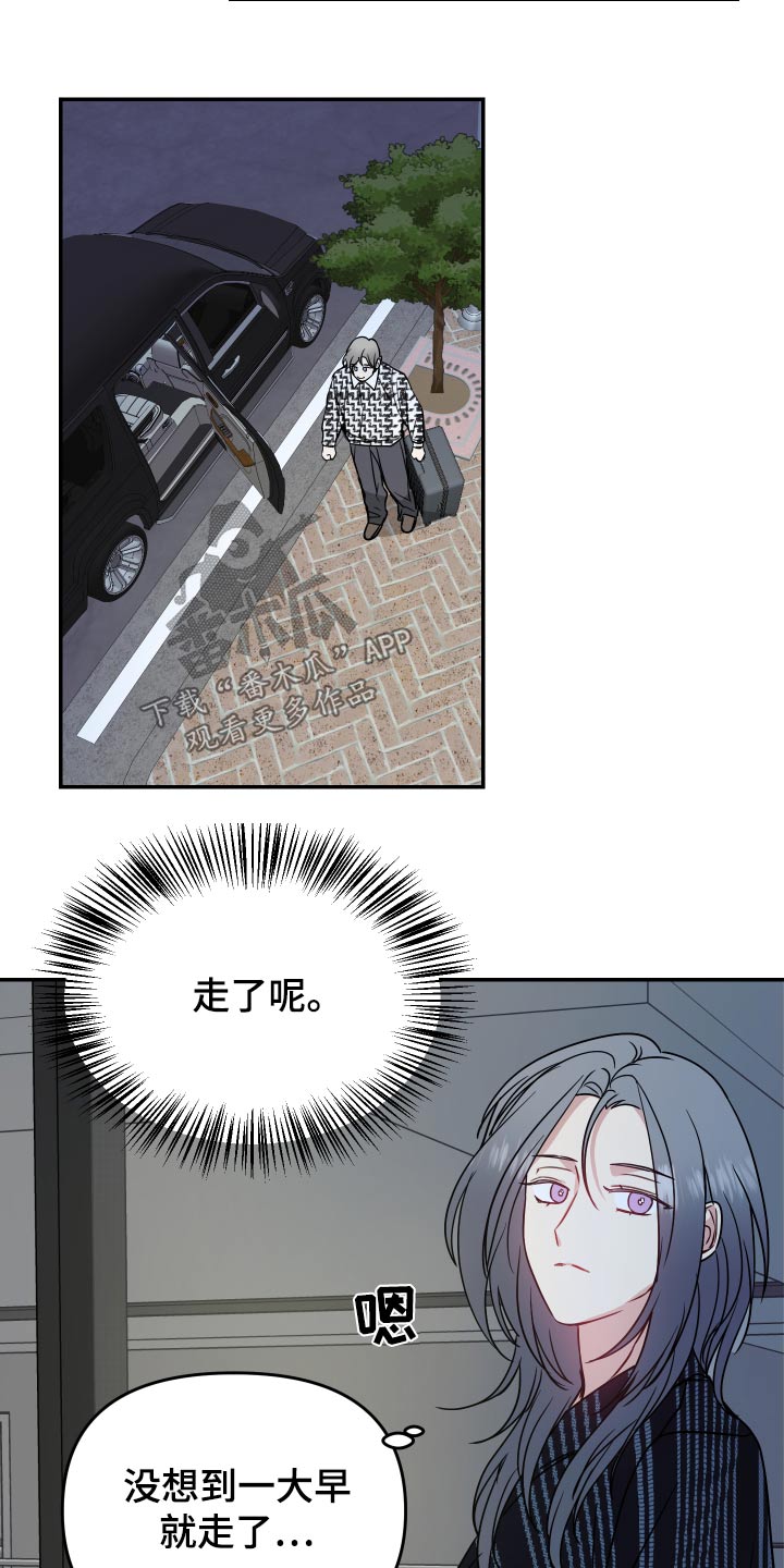 第36章：不会有事2