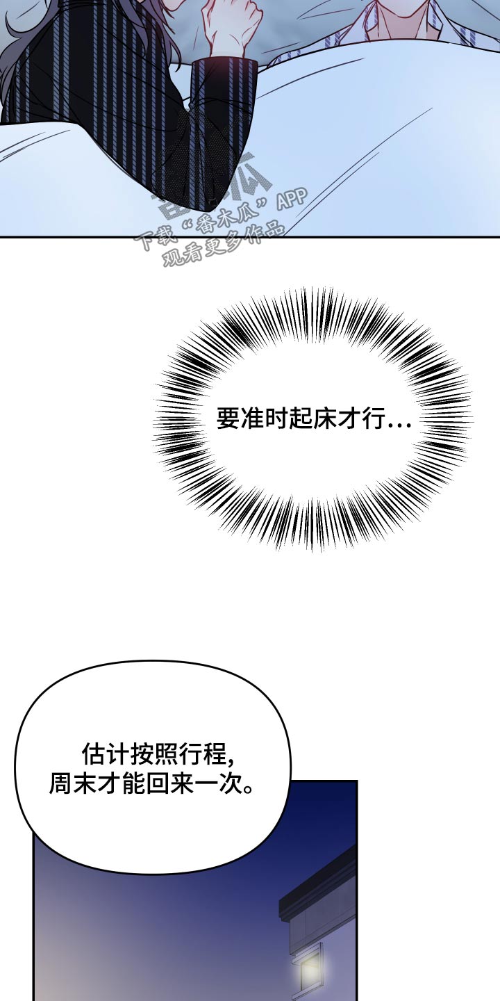第36章：不会有事0