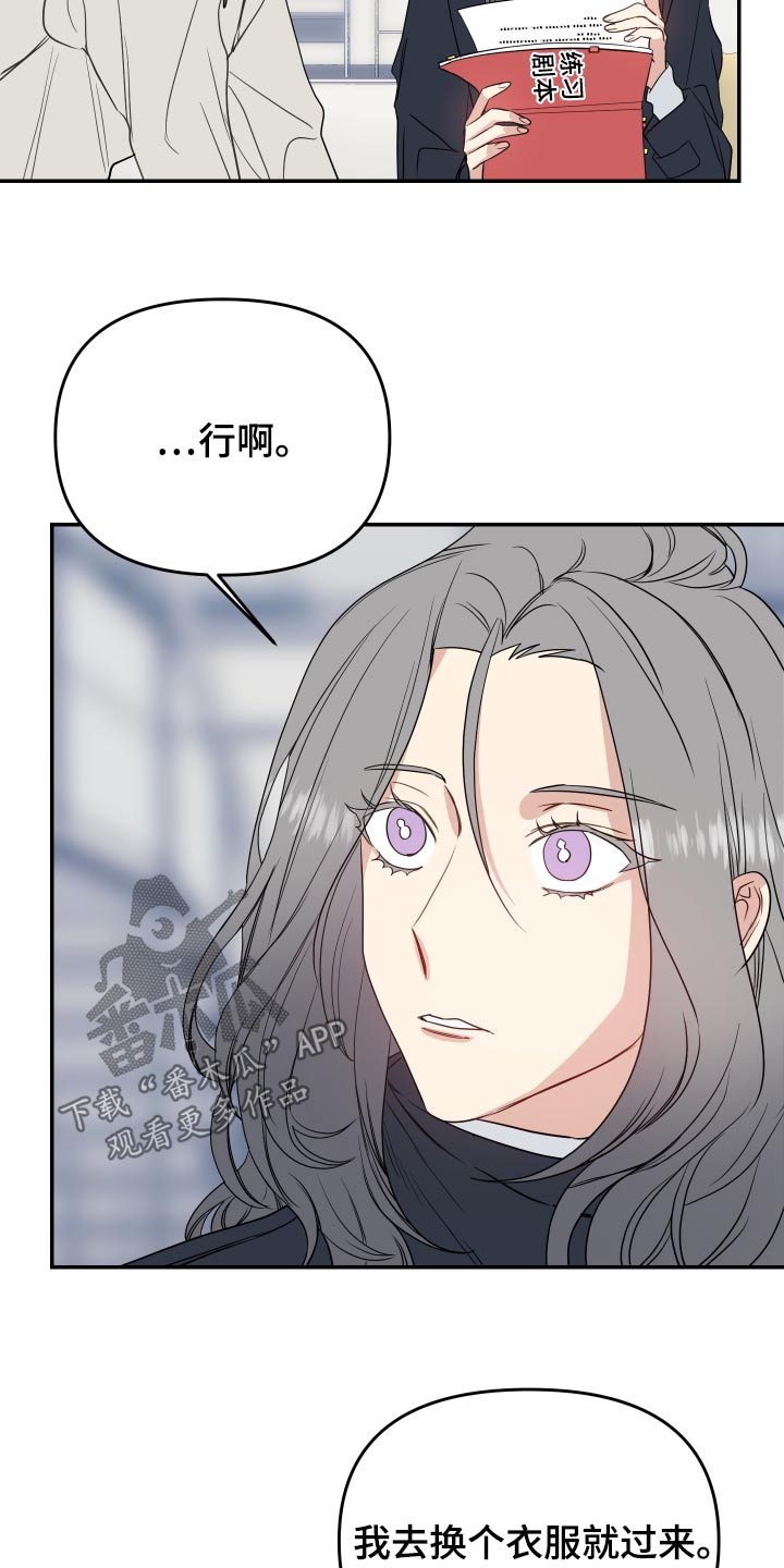 第28章：剧本1