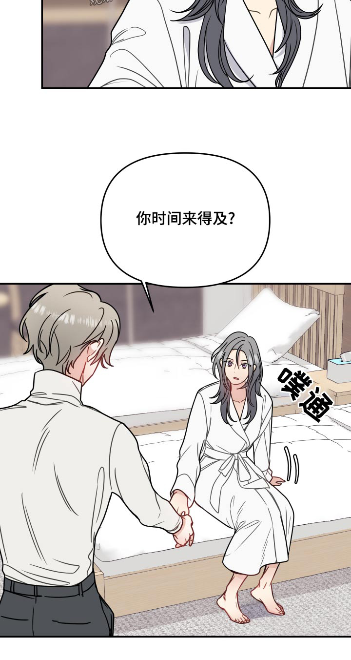 第41章：协议2