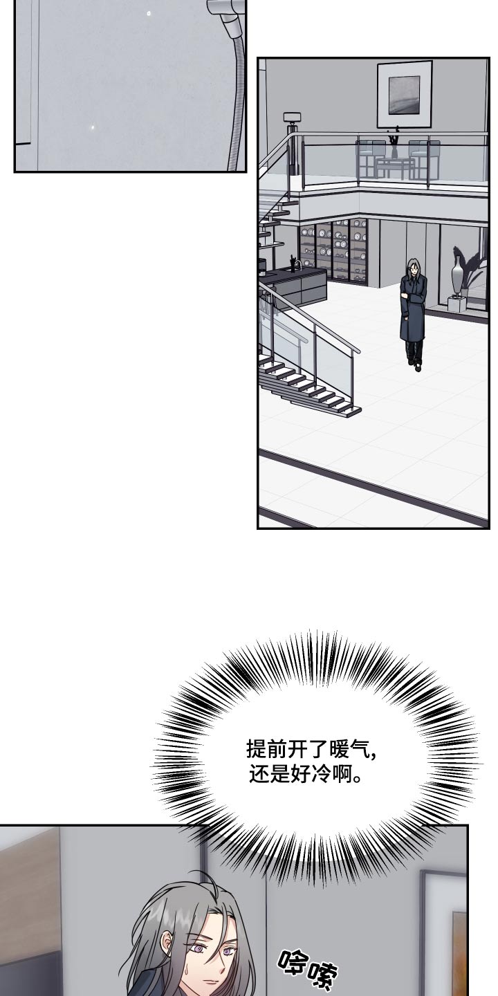 第47章：期待2