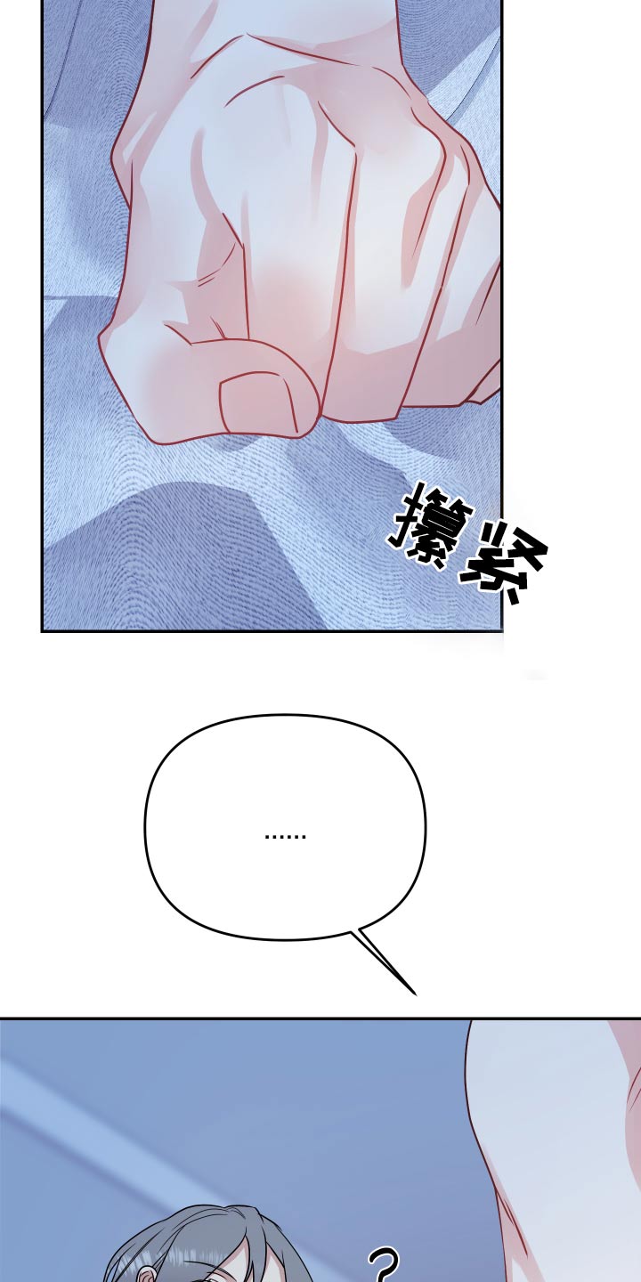 第29章：为难1