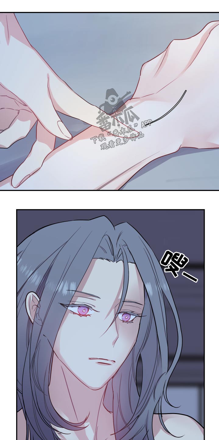 第24章：金主4