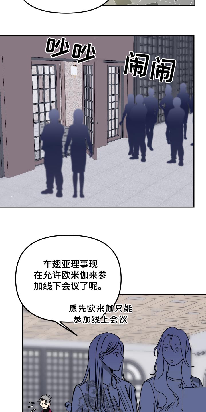 第47章：期待3