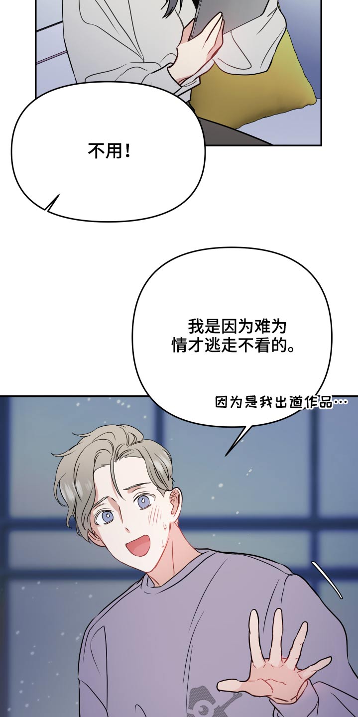 第27章：点评2