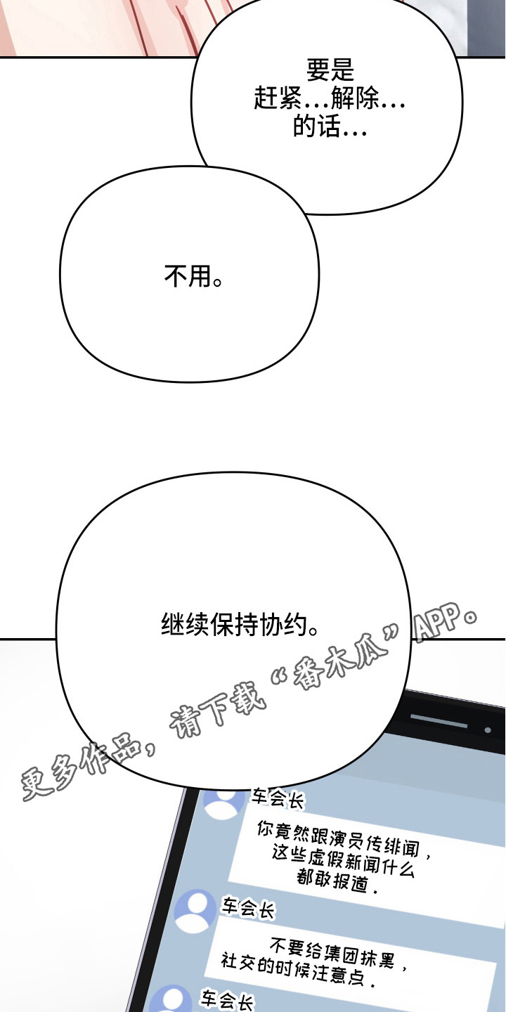 第11章：安排4
