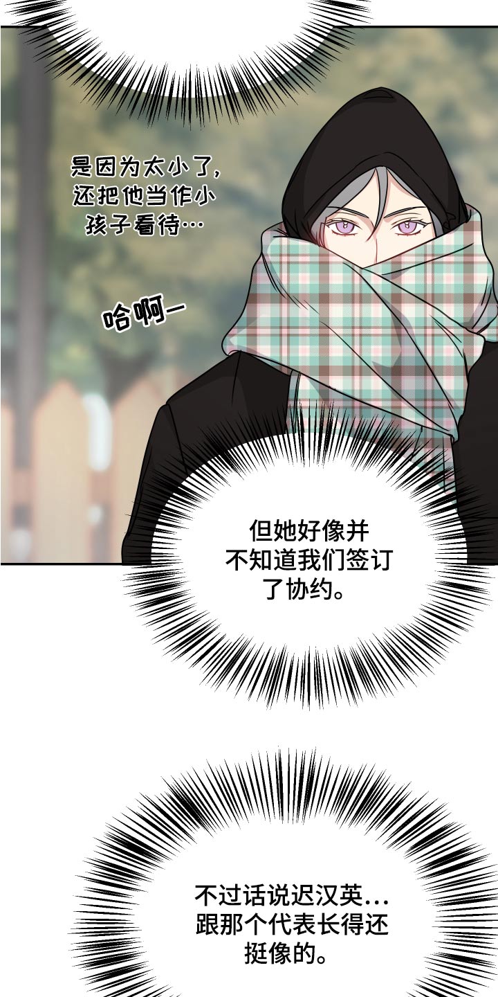 第39章：开始3
