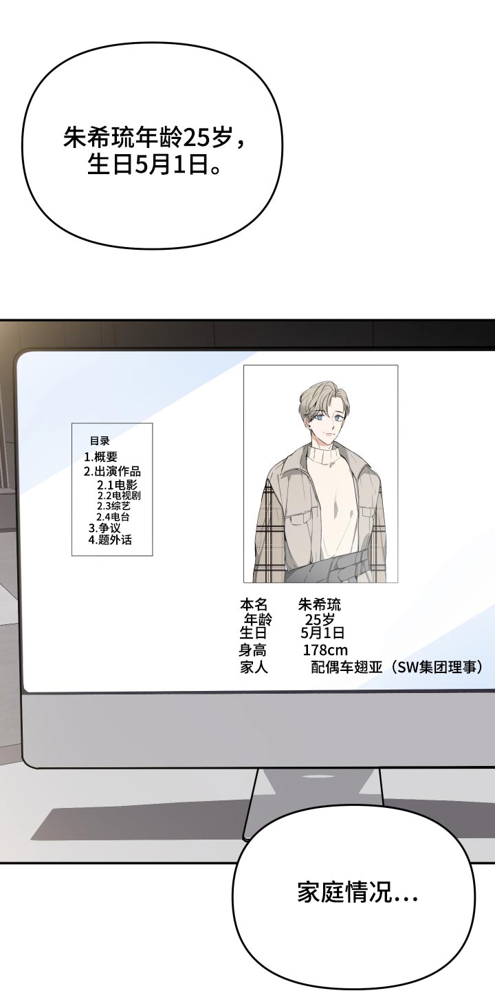 第33章：查看0