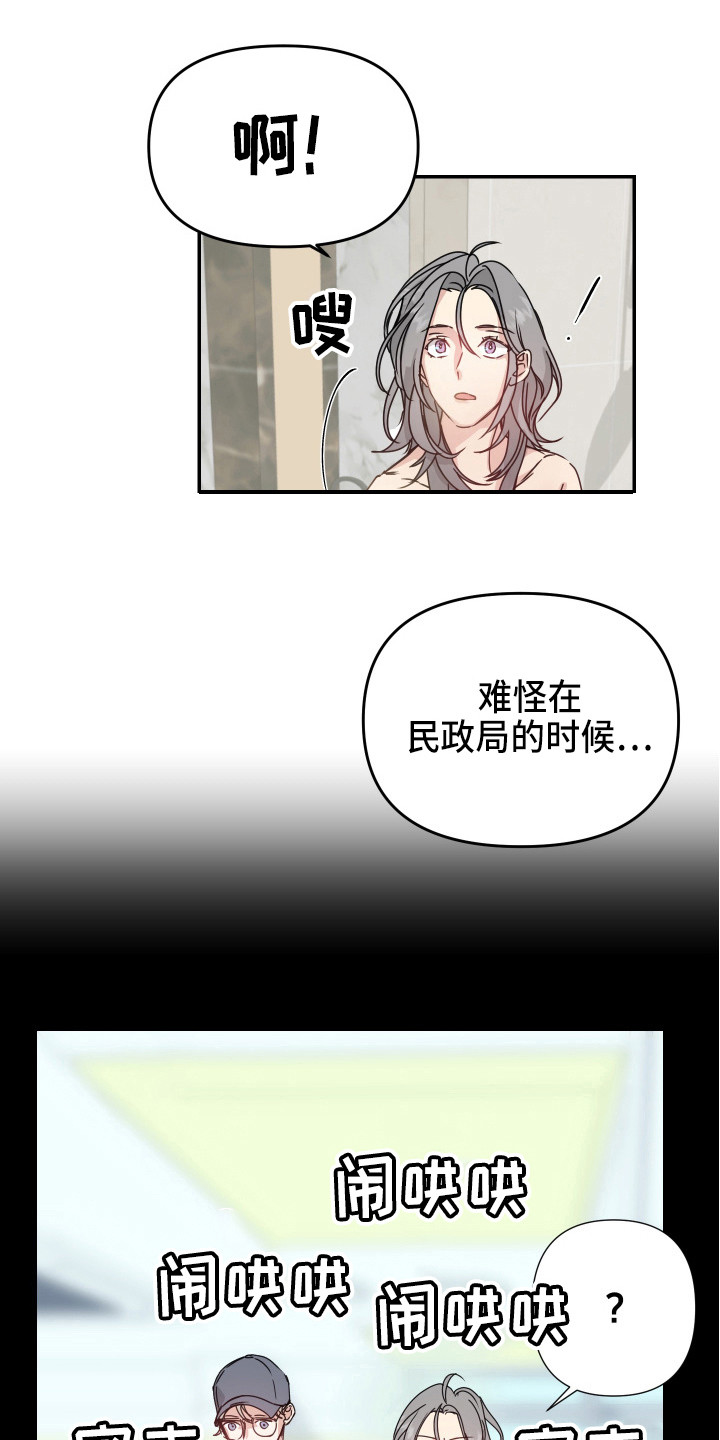 第11章：安排0