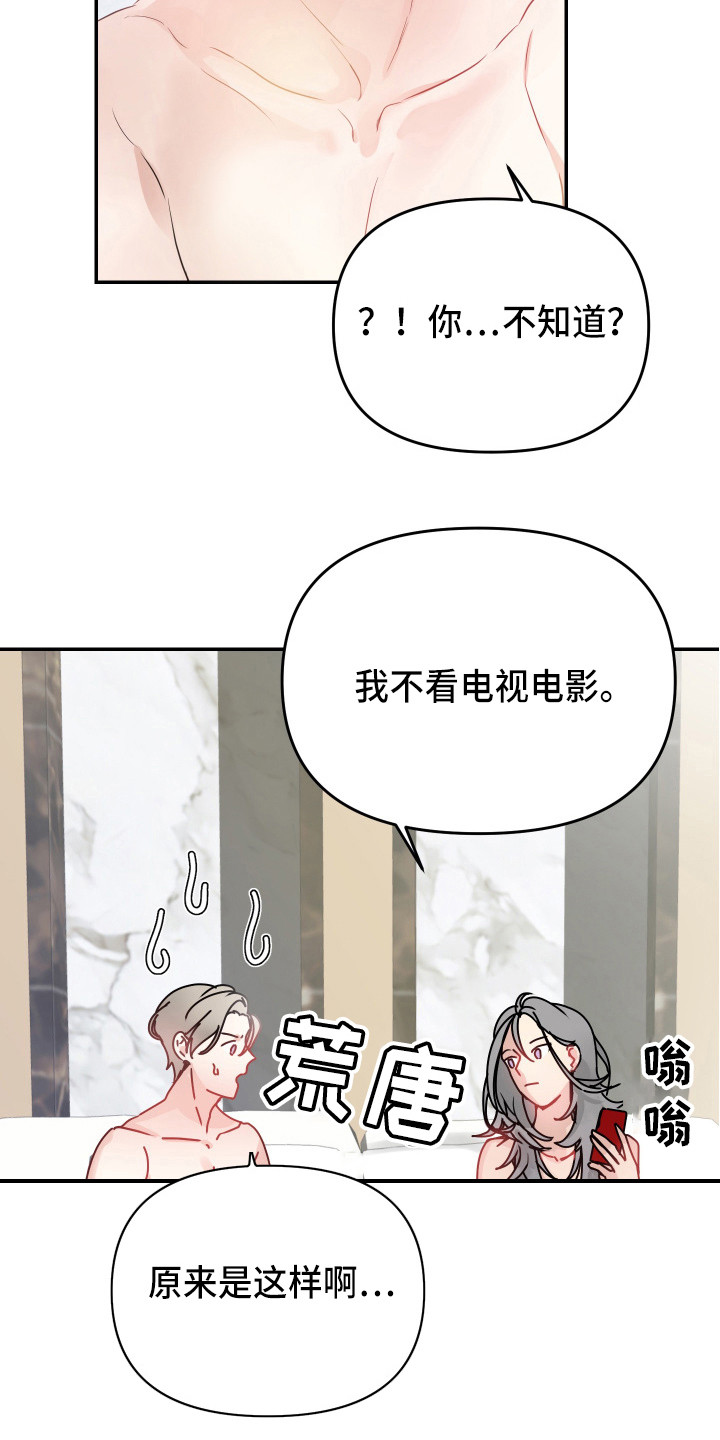 第10章：标记1