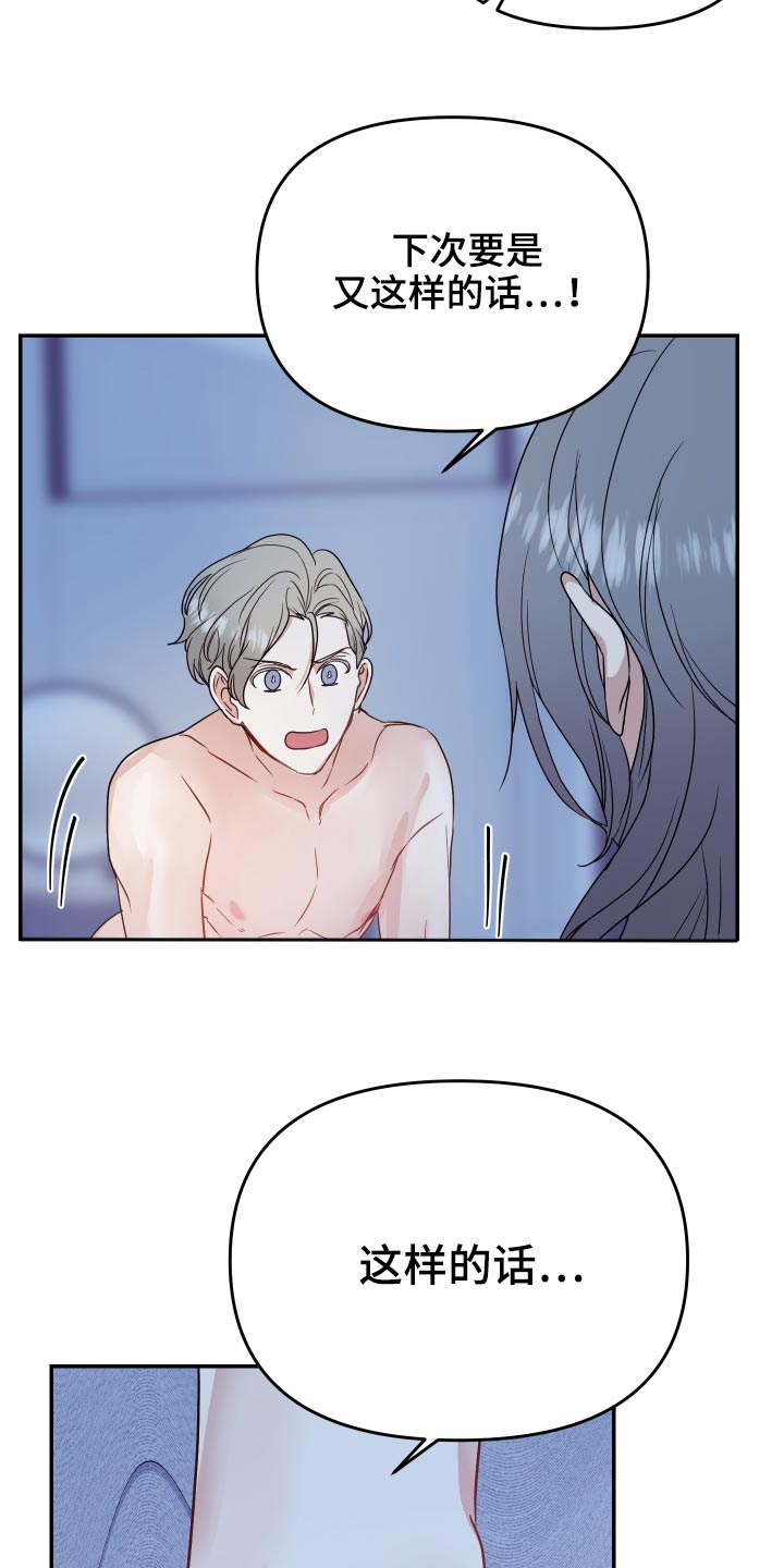 第29章：为难0