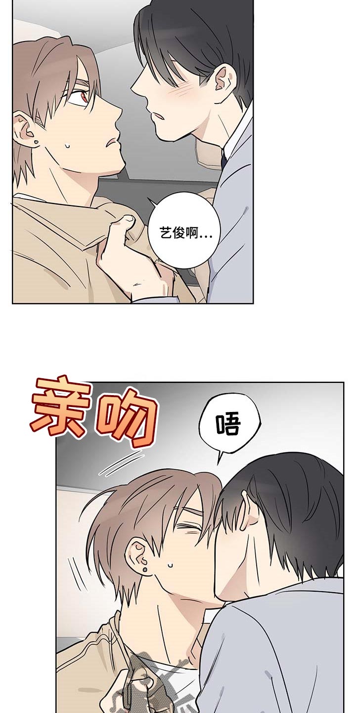 第21章：扫荡3