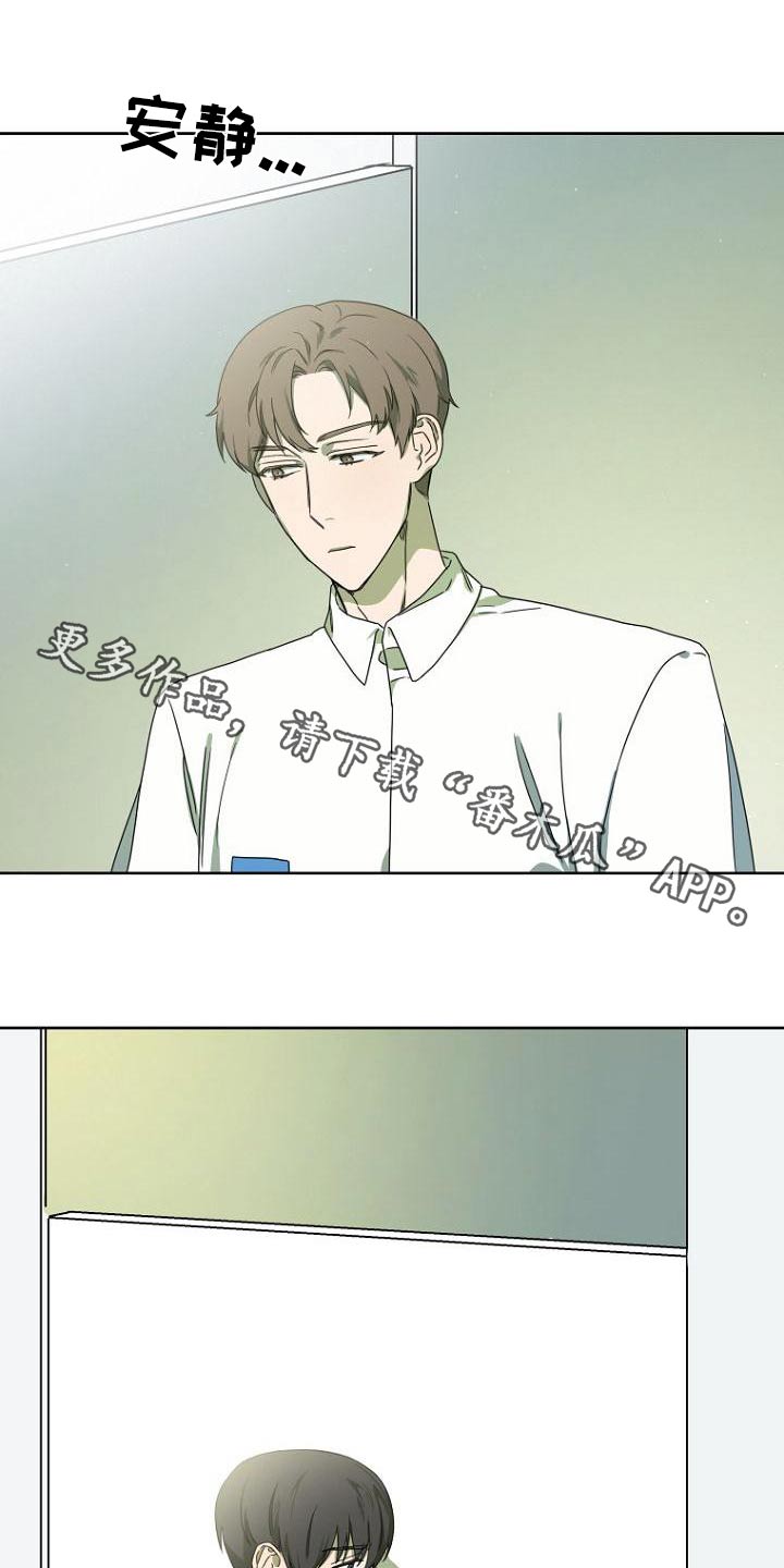 第50章：体育课0