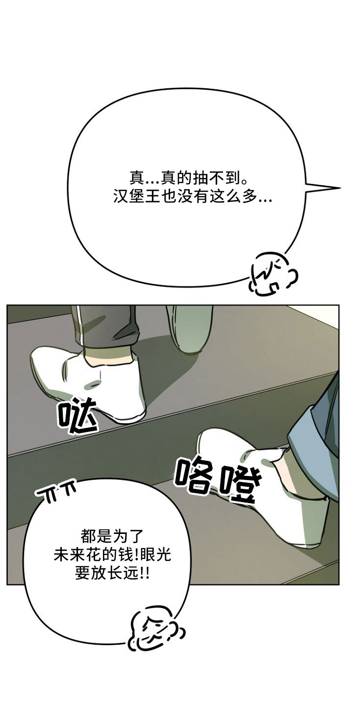 第33章：GOGO0