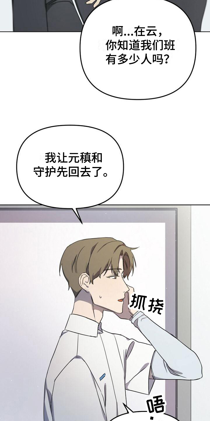 第8章：交易4