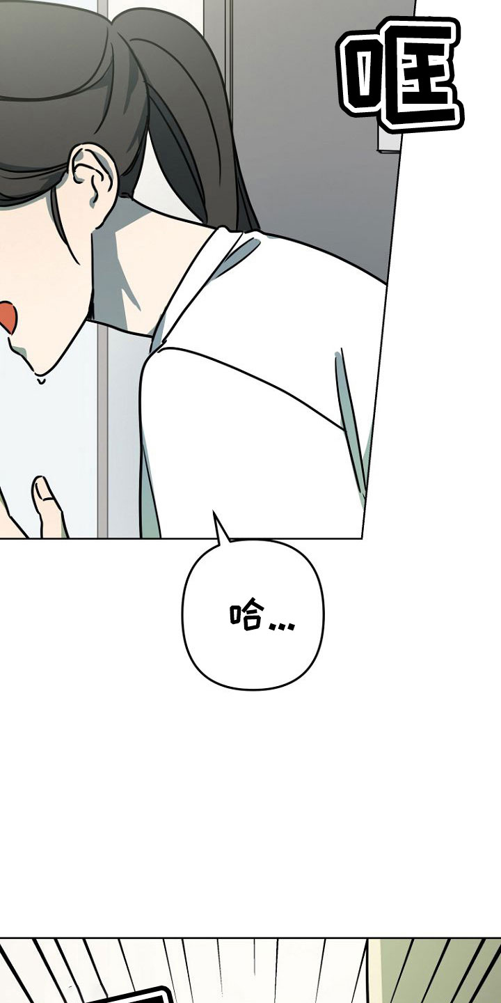 第34章：邀请2