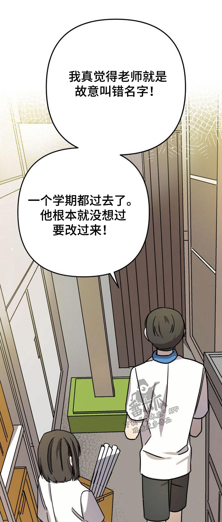 第42章：不小心0