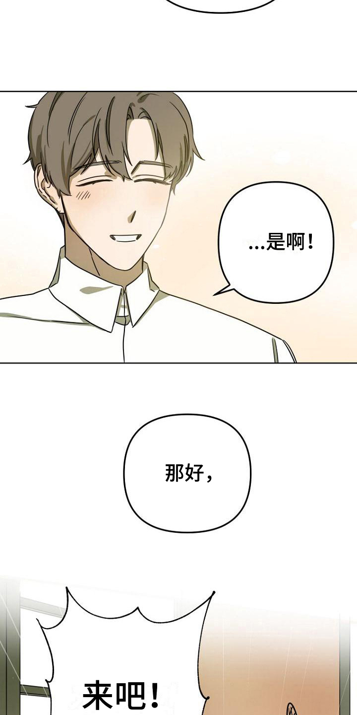第31章：好闻2
