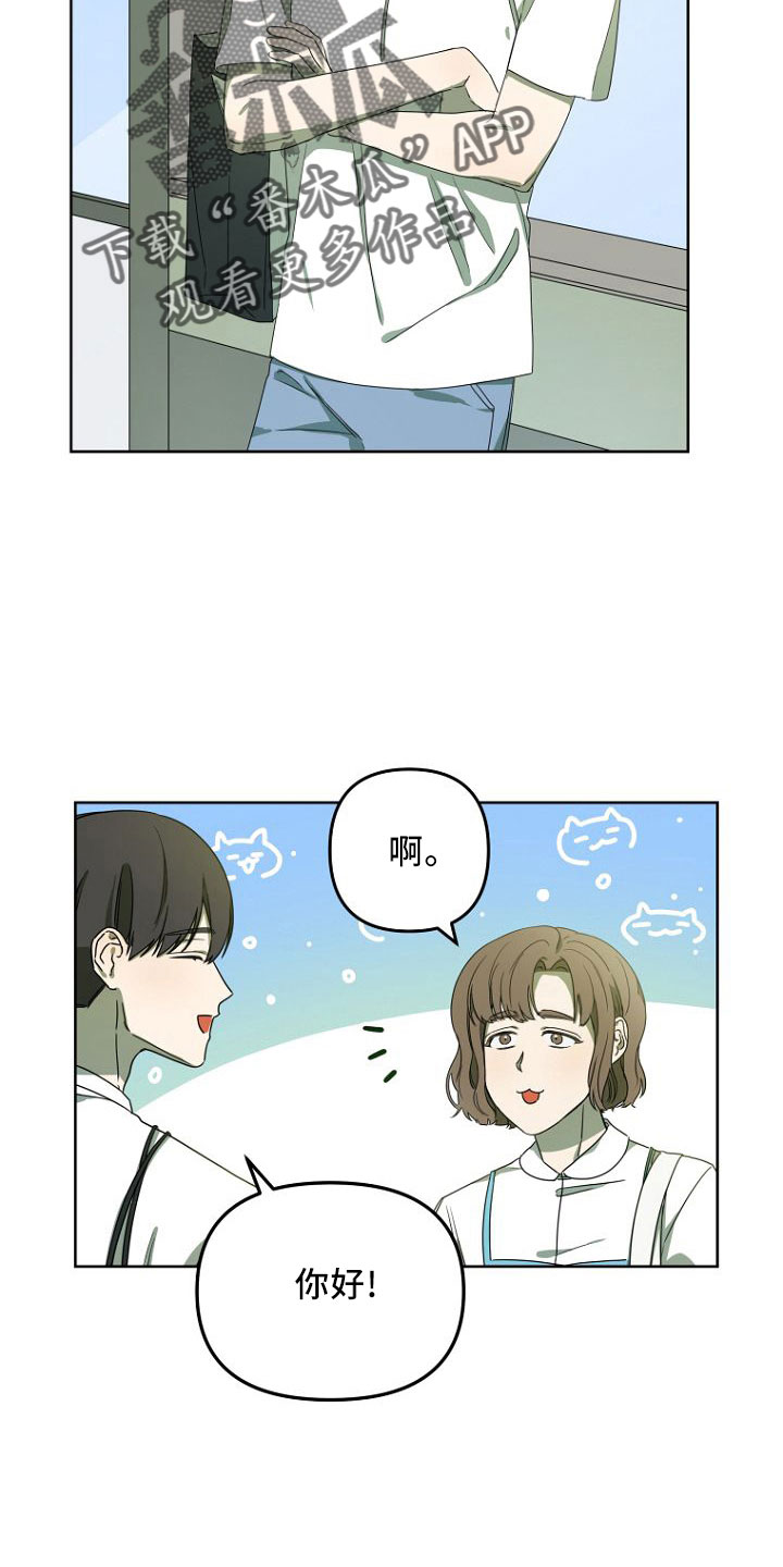 第32章：开始吧4