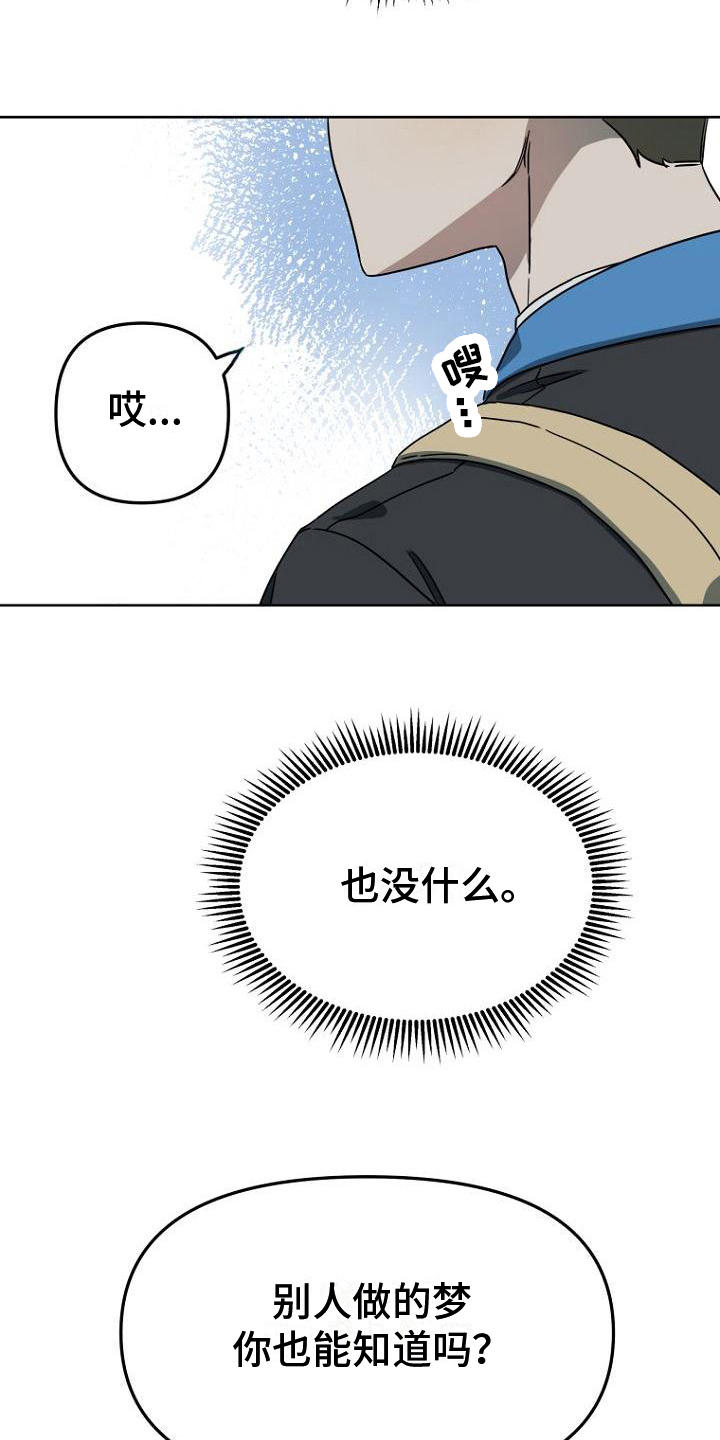第21章：计划1