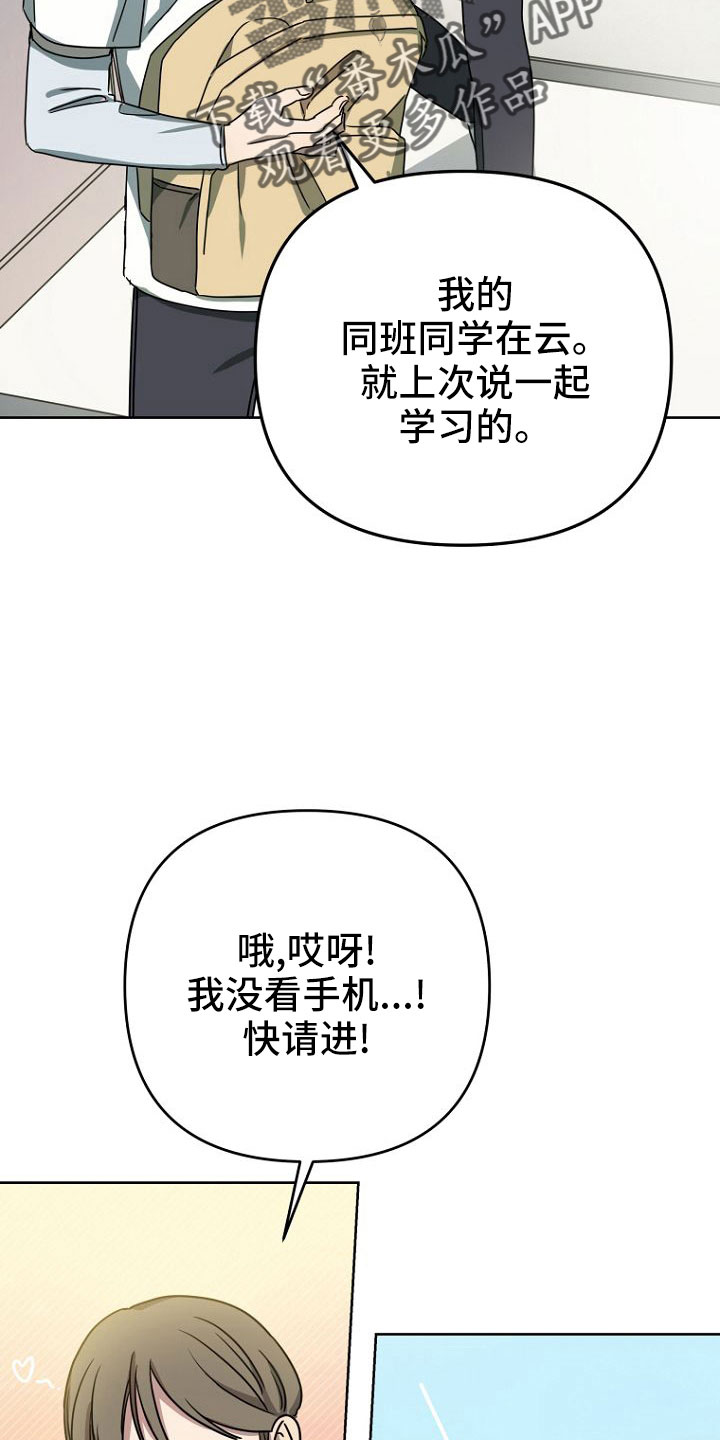 第35章：梦话1