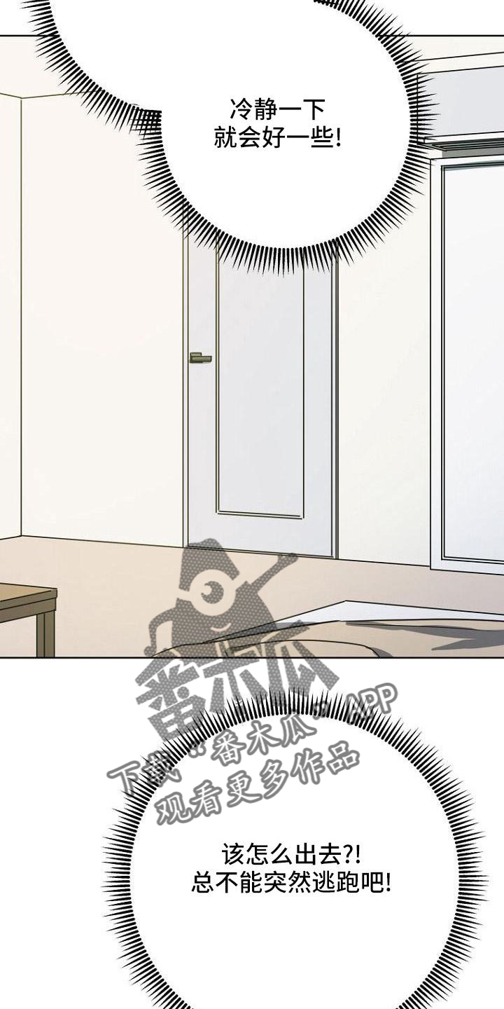 第36章：开心3