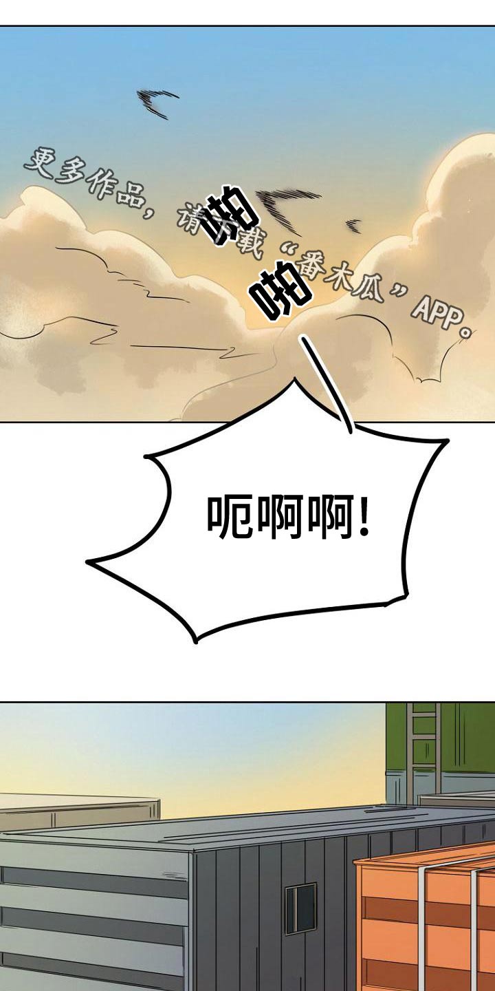 第38章：戏份0