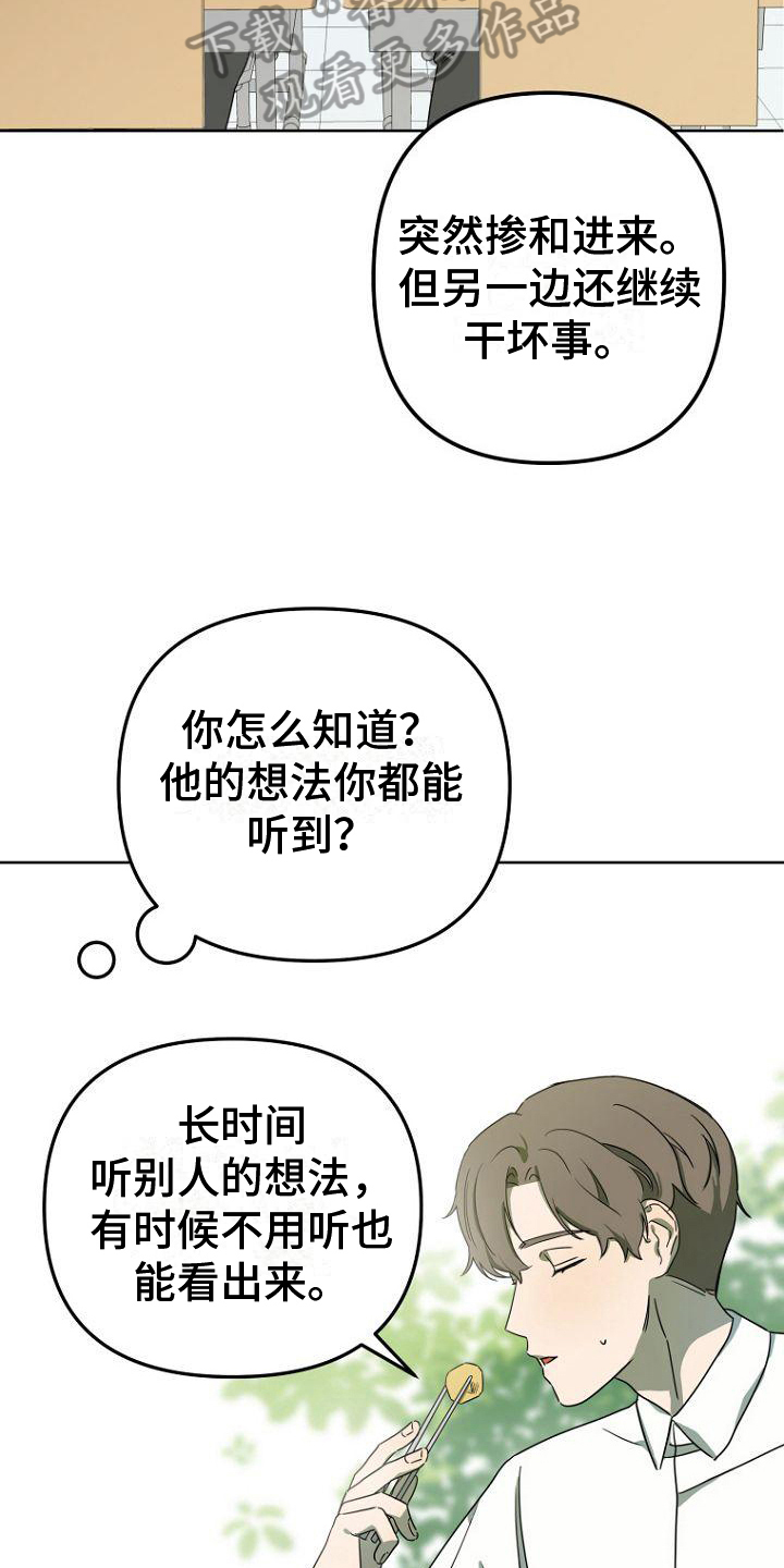 第29章：惊讶4