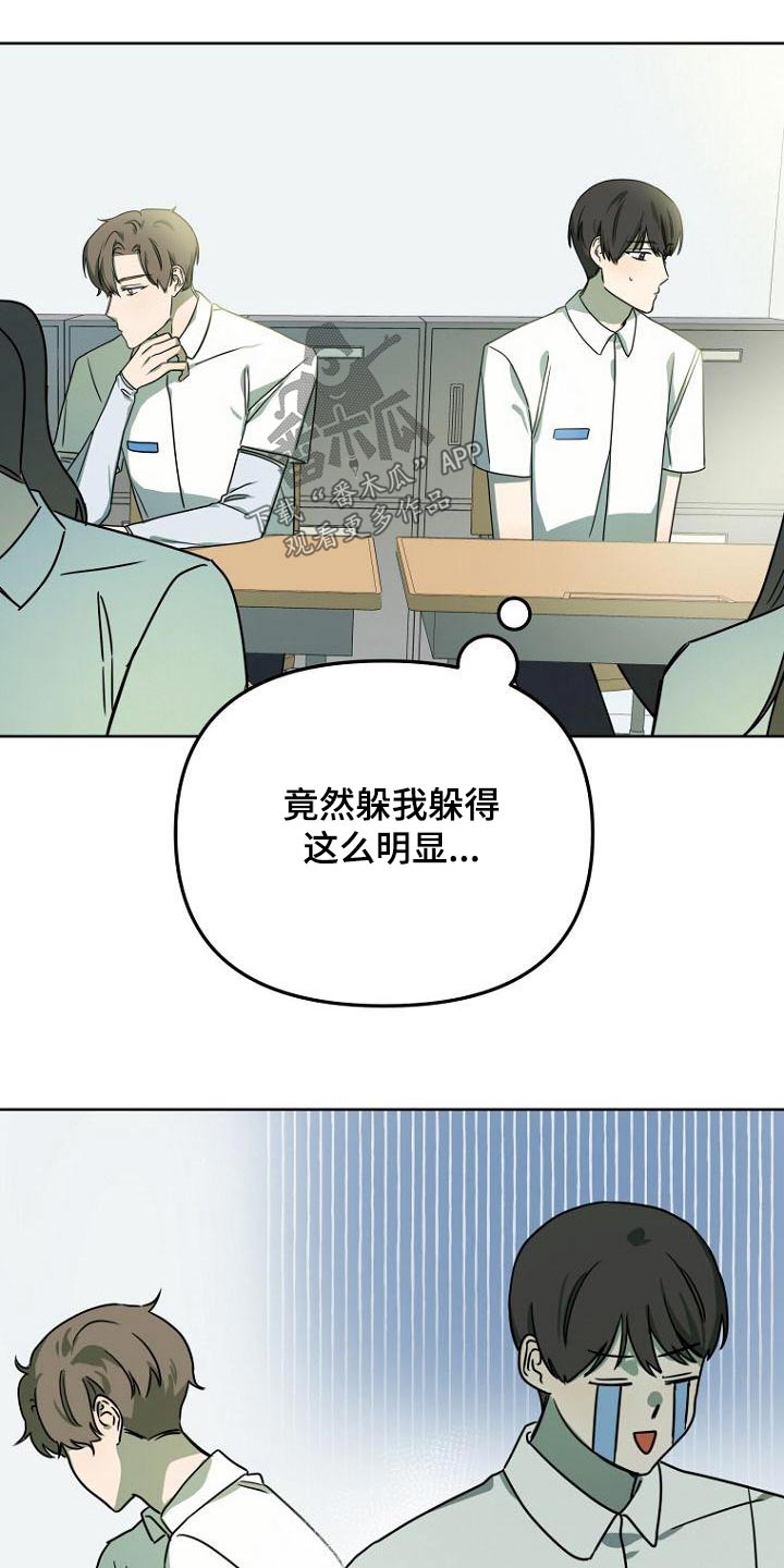 第49章：出来0