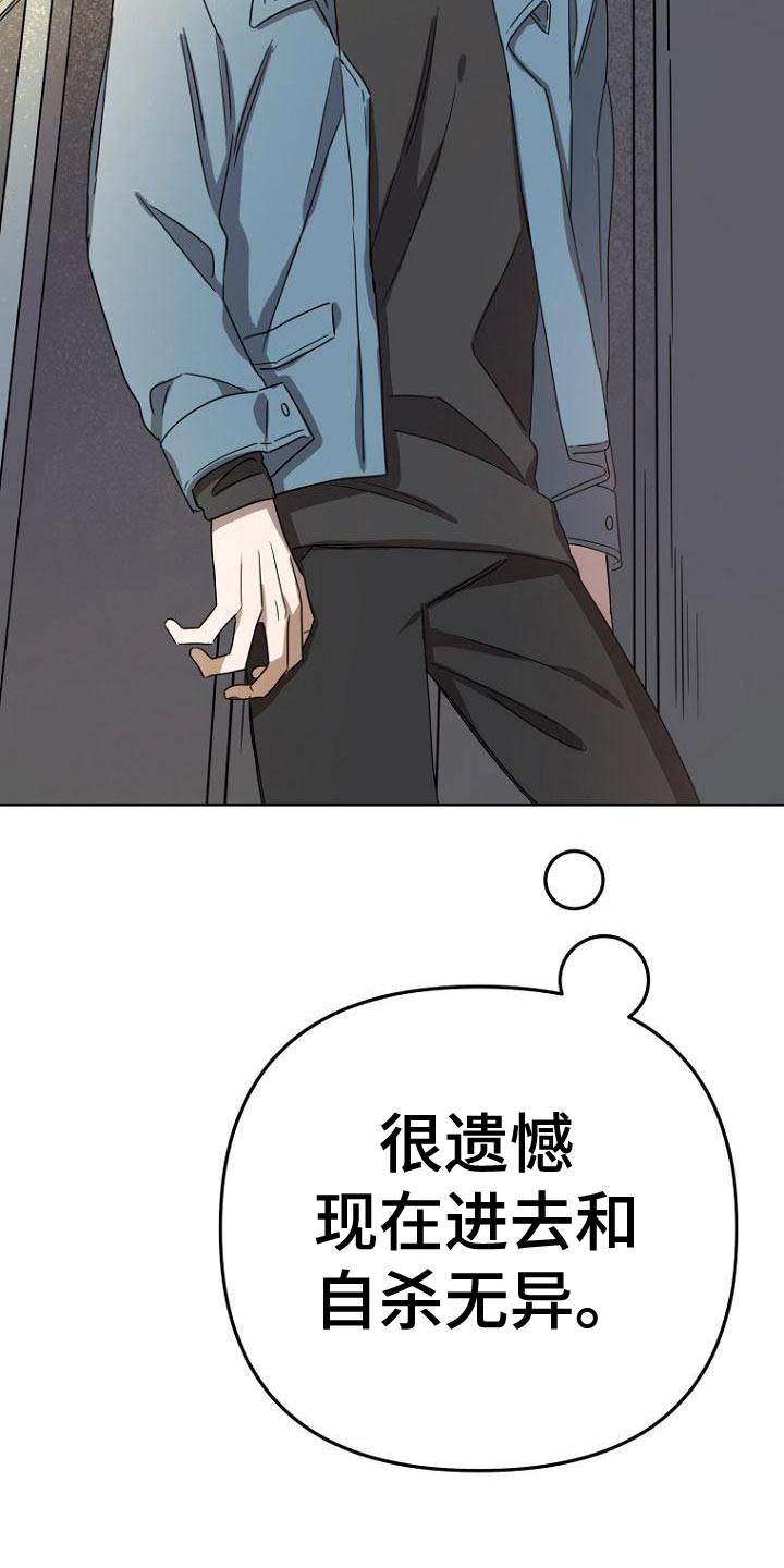 第38章：戏份2