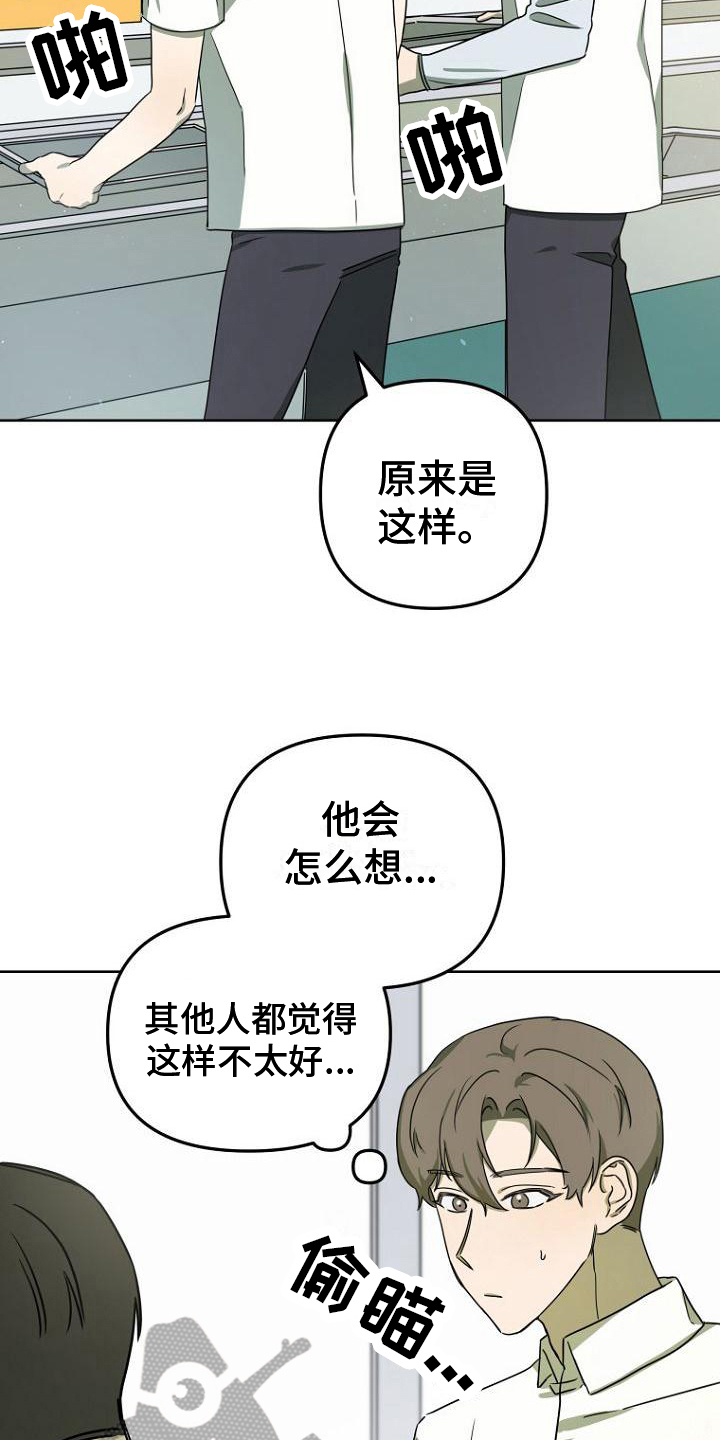 第30章：明显4
