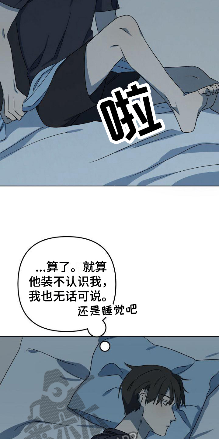 第14章：念叨4
