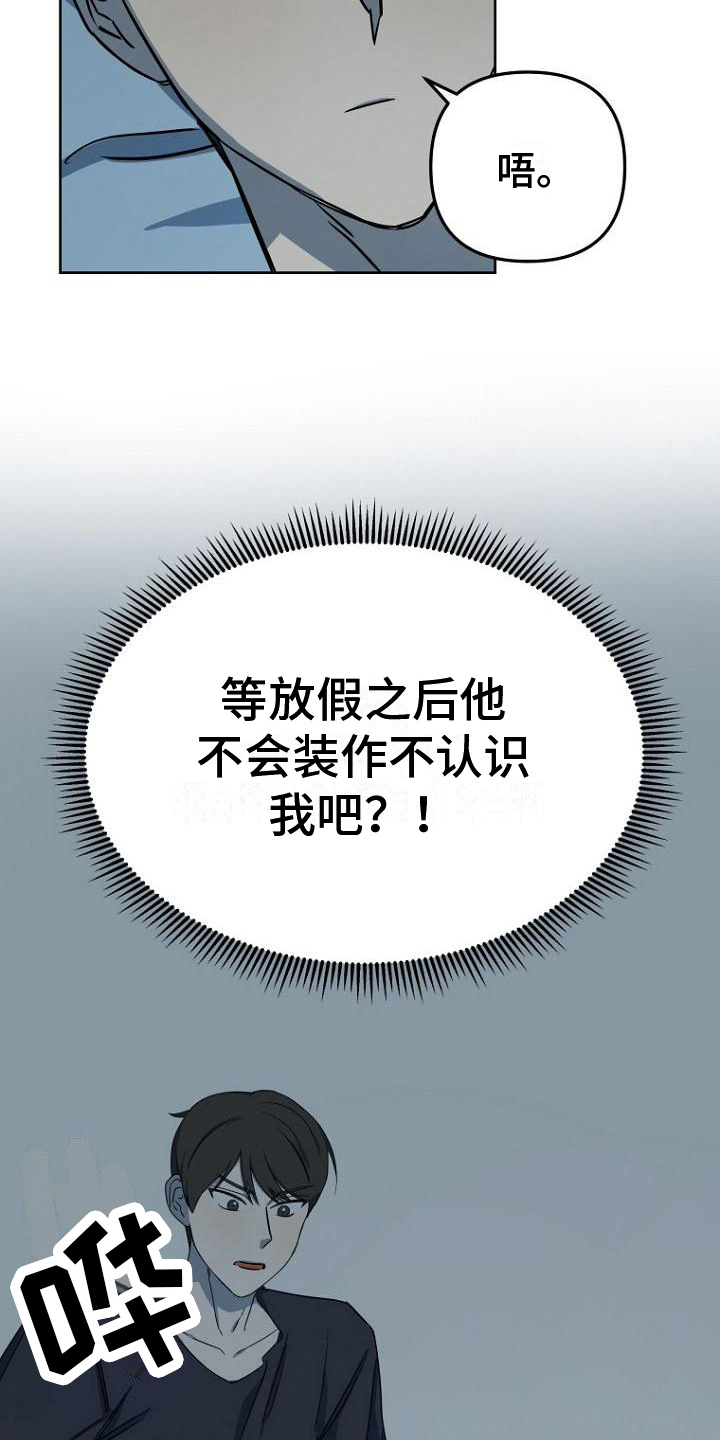 第14章：念叨3