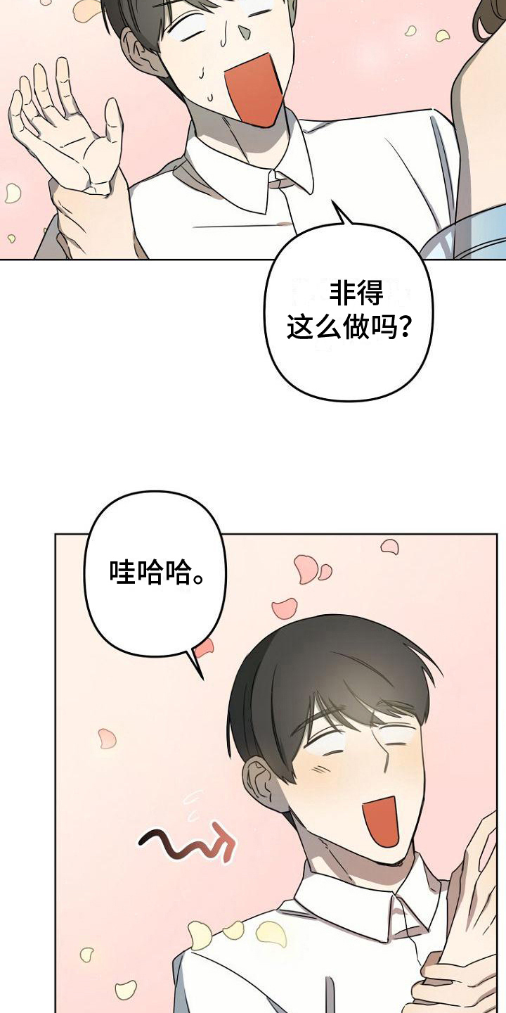第23章：叫醒2