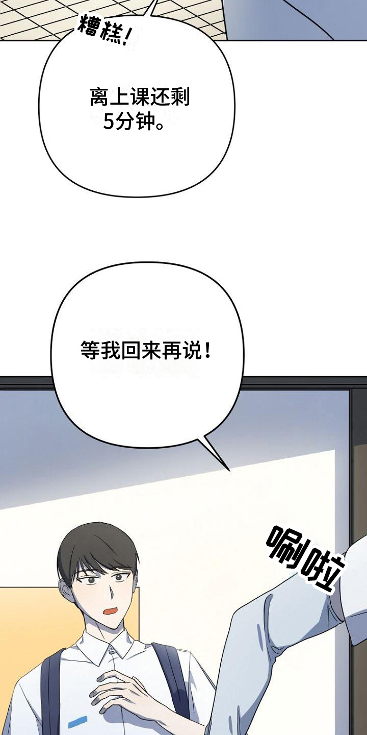 第11章：剧情1