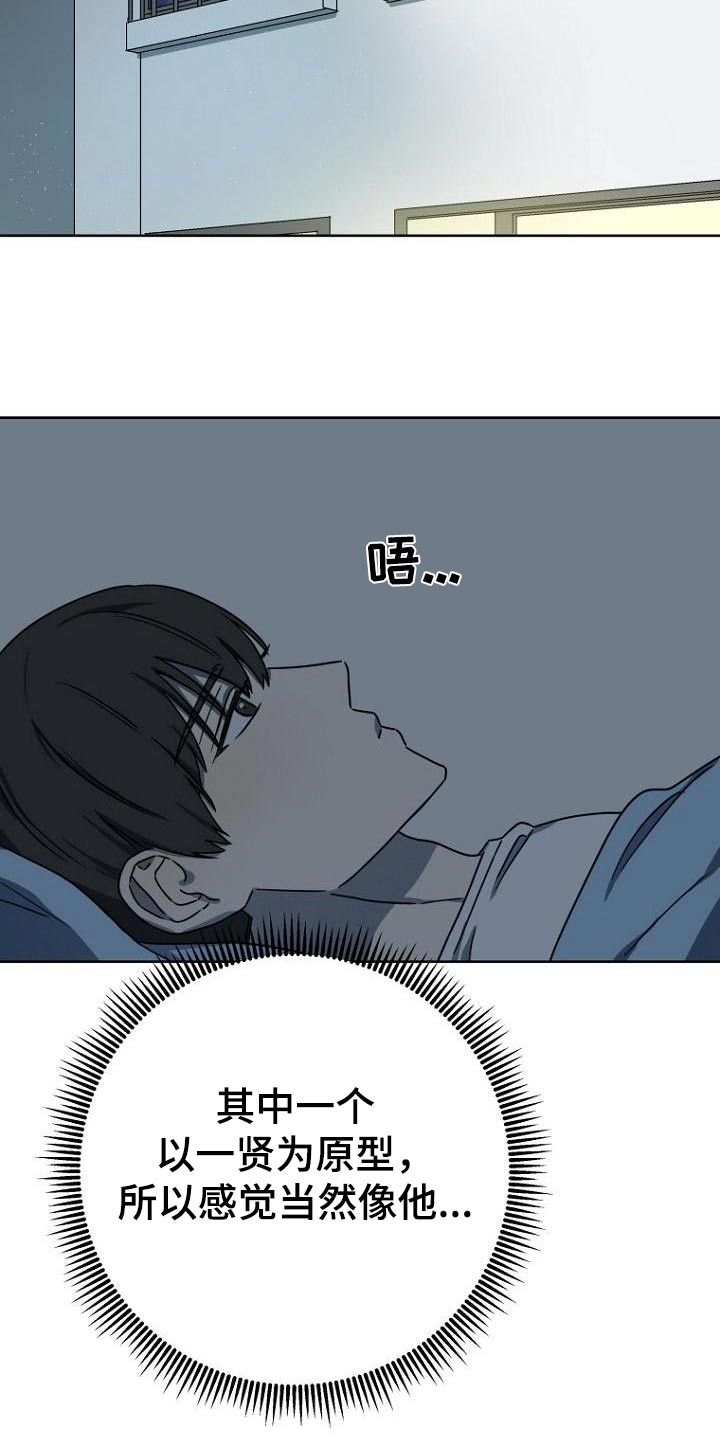 第41章：赢了3