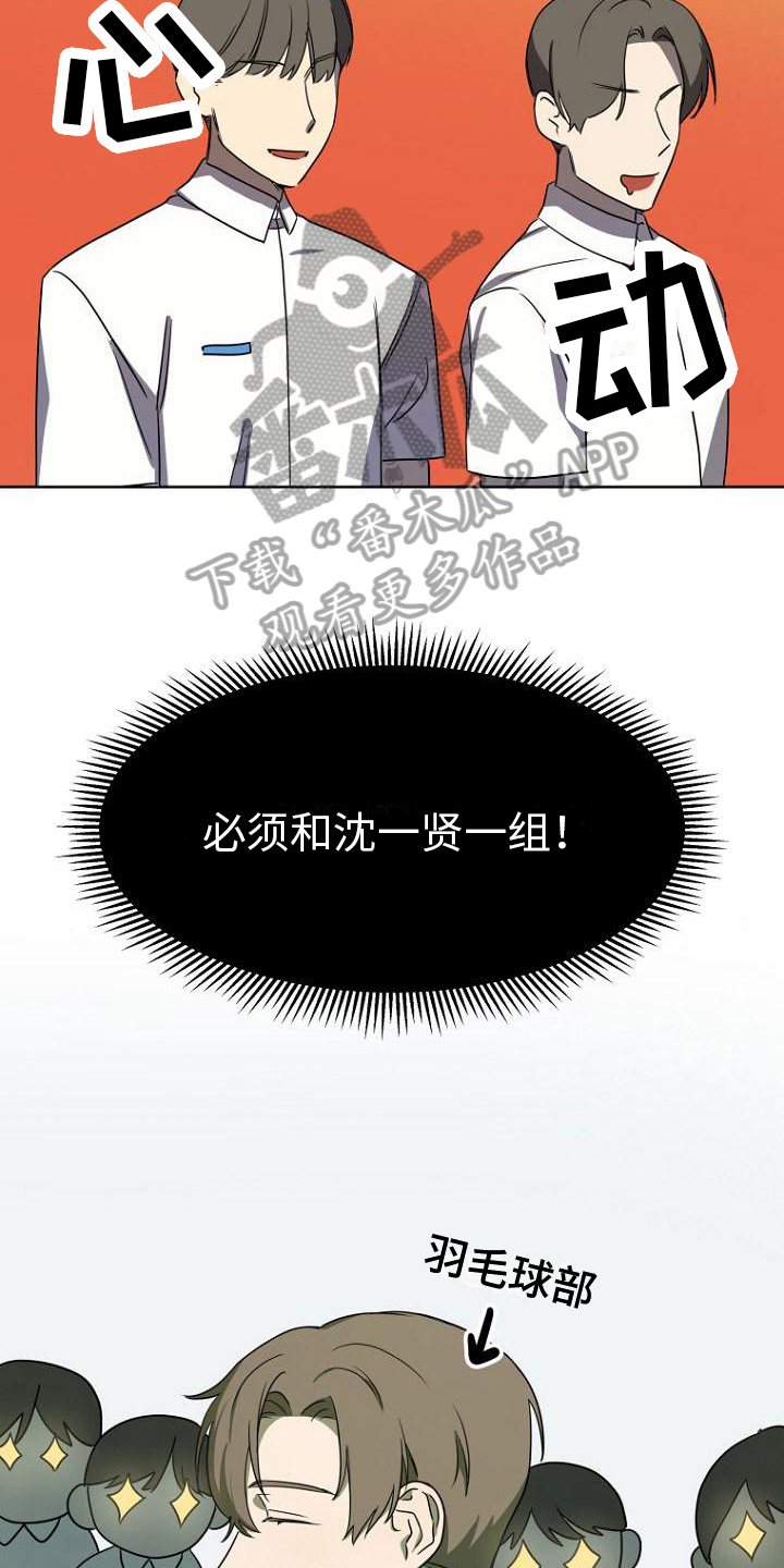 第15章：分组3