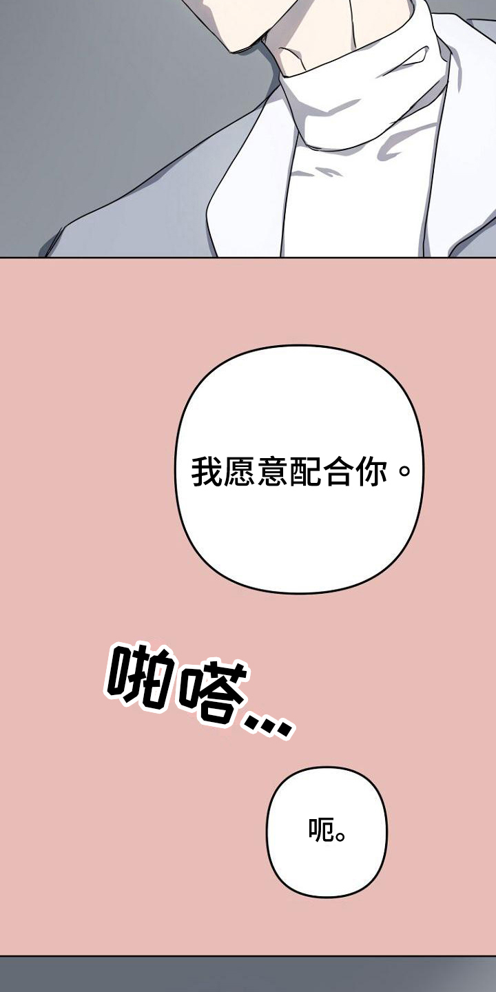 第4章：劝说4