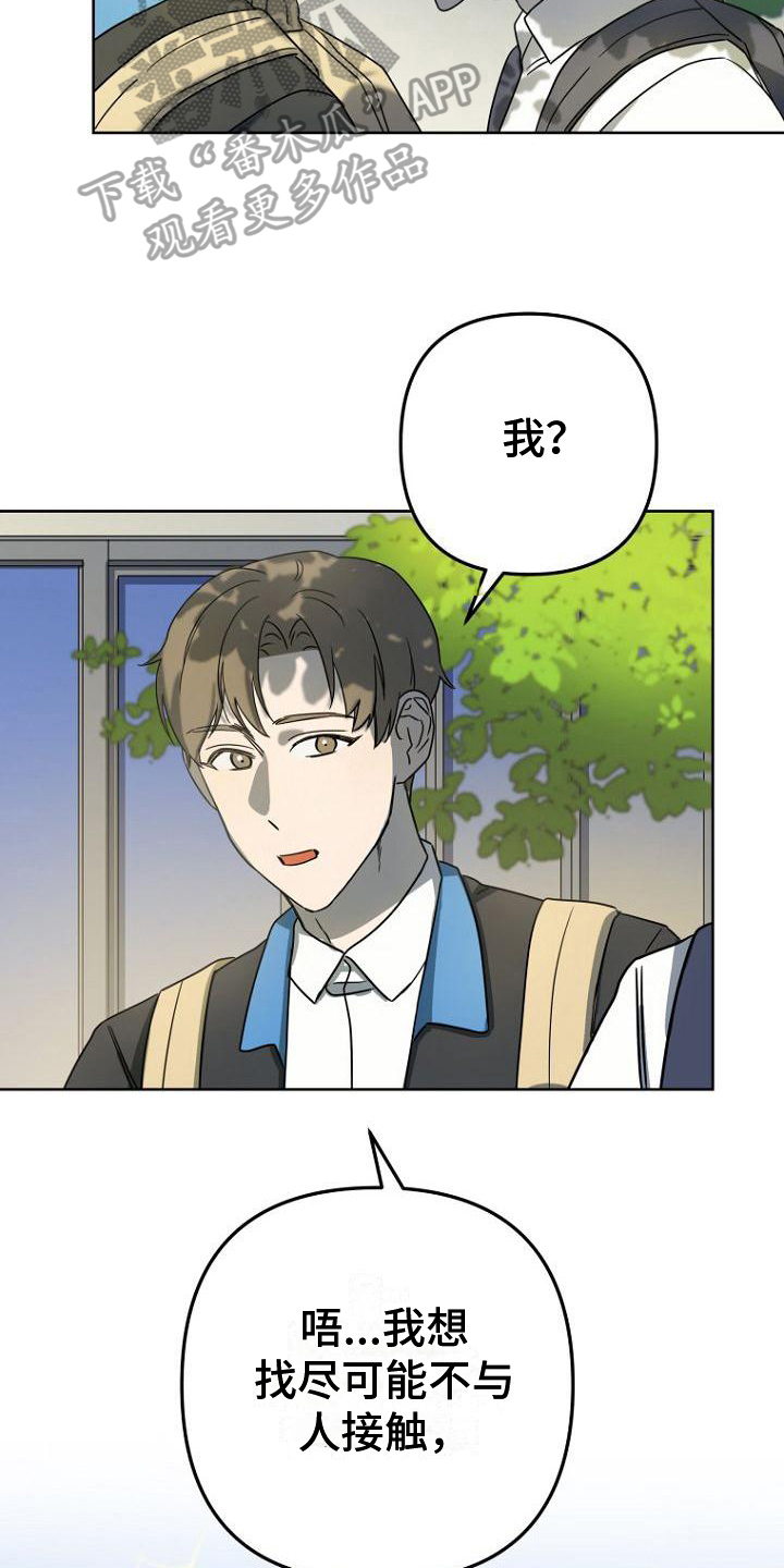 第16章：大纲3