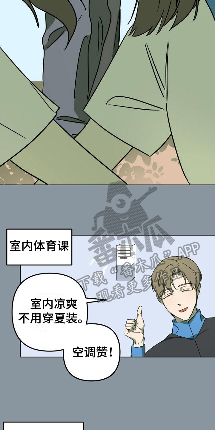 第13章：印象4
