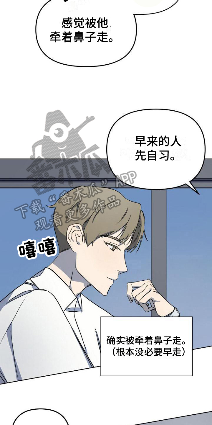 第11章：剧情4