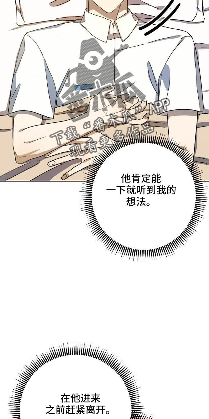 第36章：开心2
