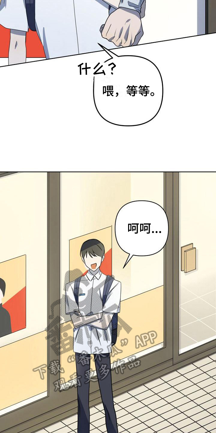 第11章：剧情2