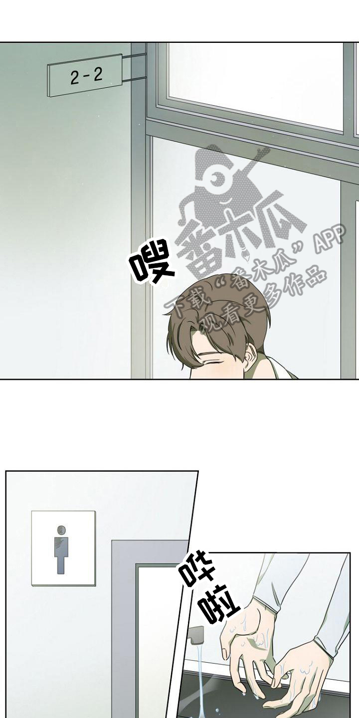 第28章：实话0