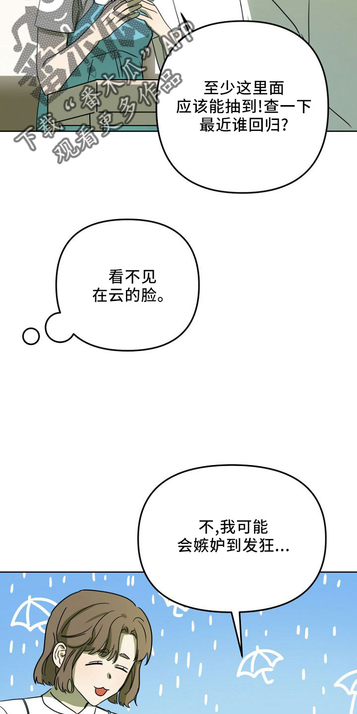 第33章：GOGO3