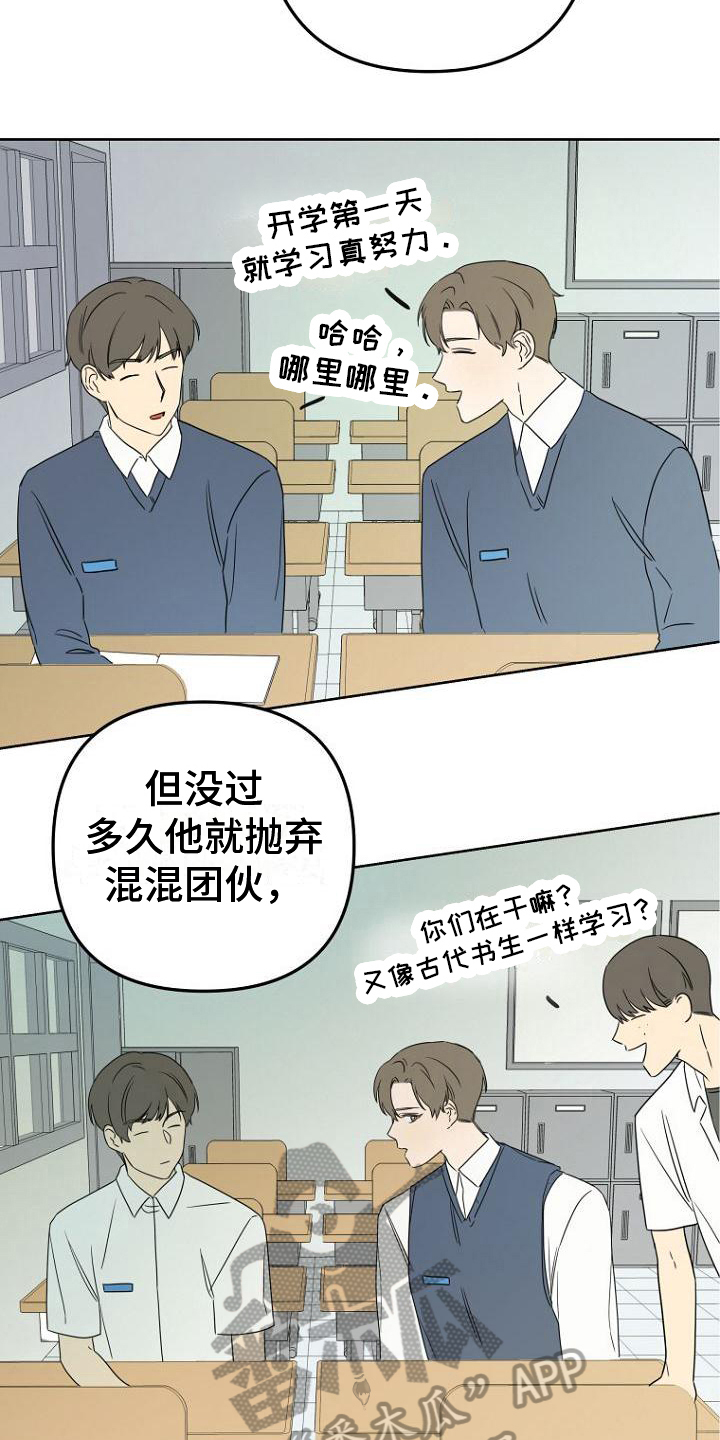 第29章：惊讶3